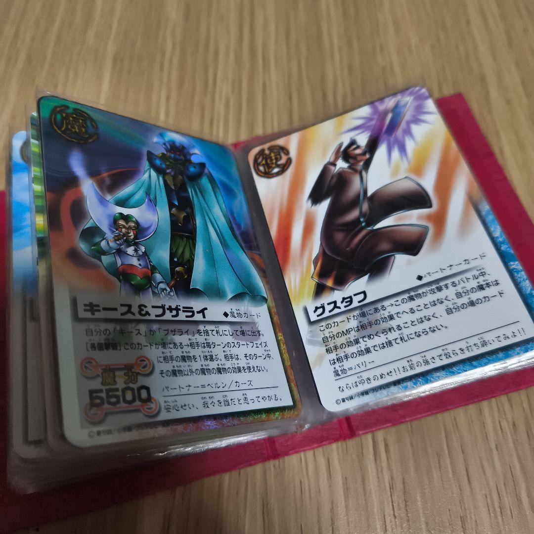 金色のガッシュベル 赤魔本カードケース+カード32枚