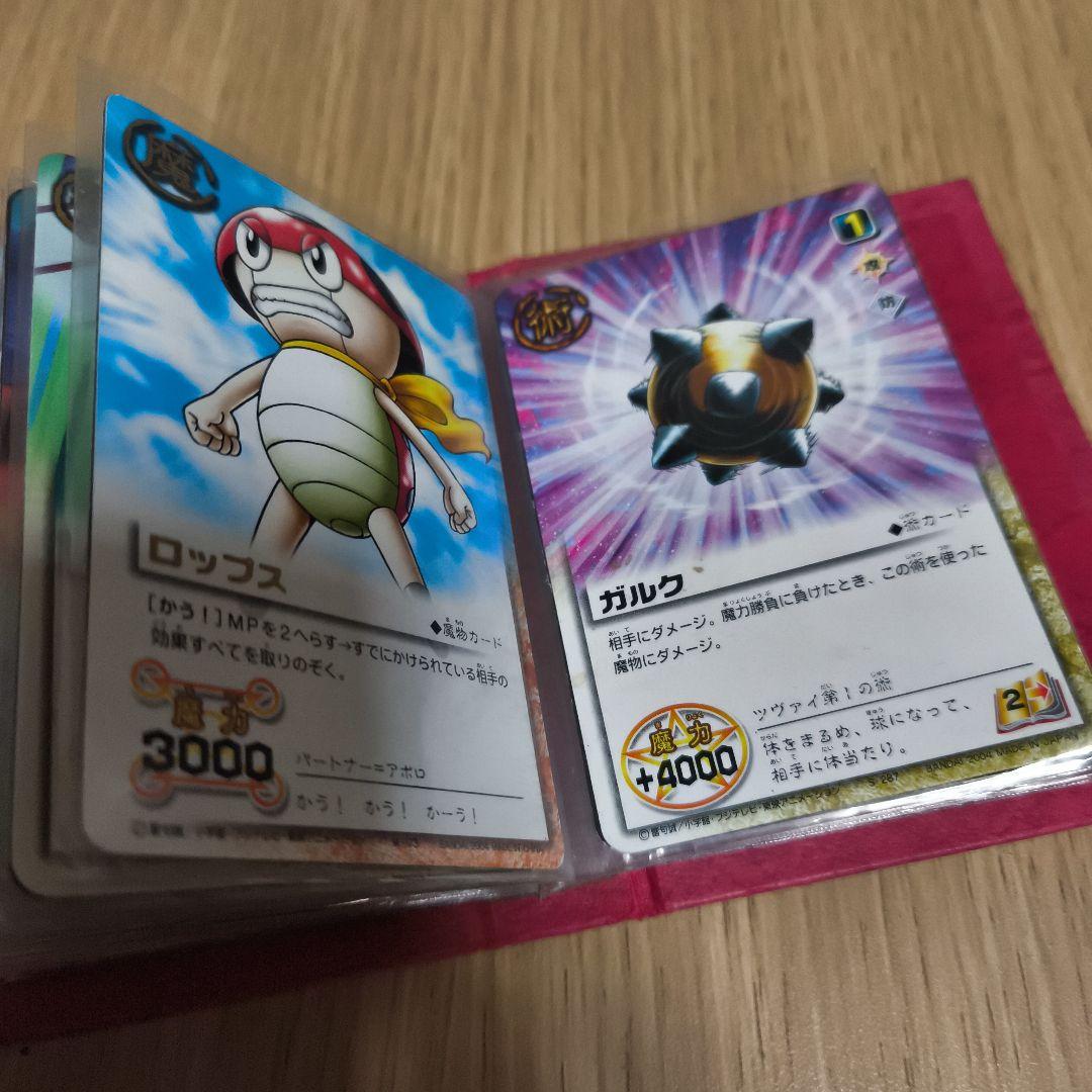 金色のガッシュベル 赤魔本カードケース+カード32枚