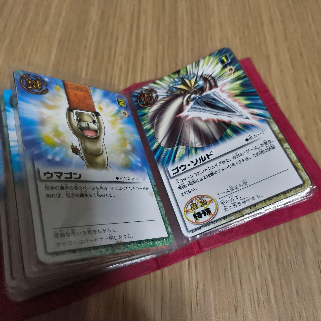 金色のガッシュベル 赤魔本カードケース+カード32枚