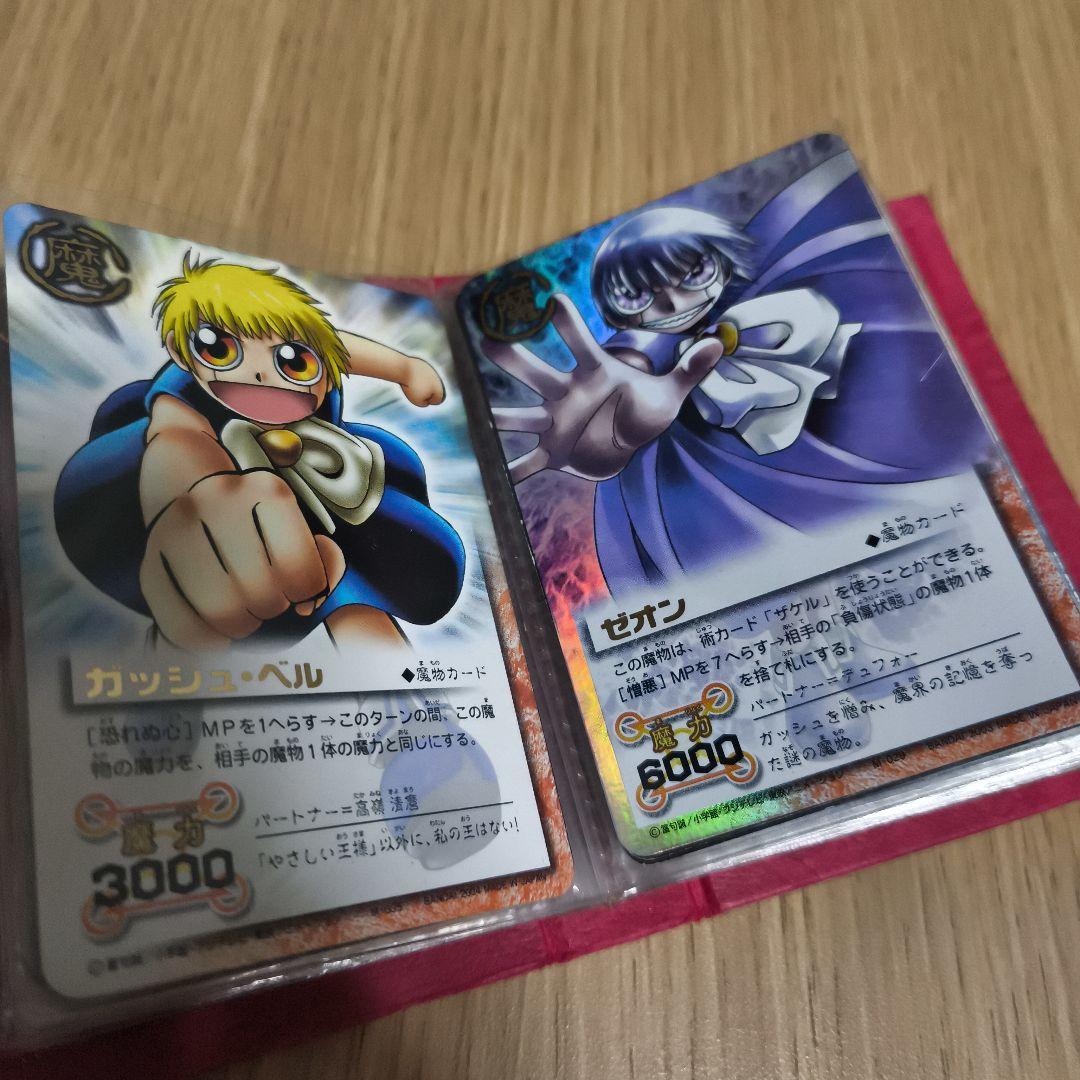 金色のガッシュベル 赤魔本カードケース+カード32枚