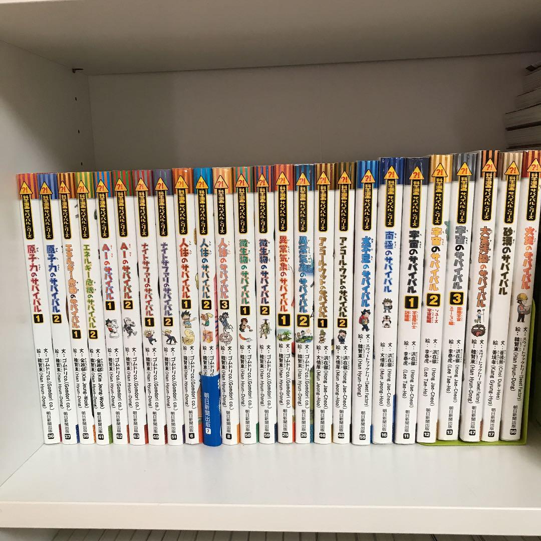 サバイバル シリーズ