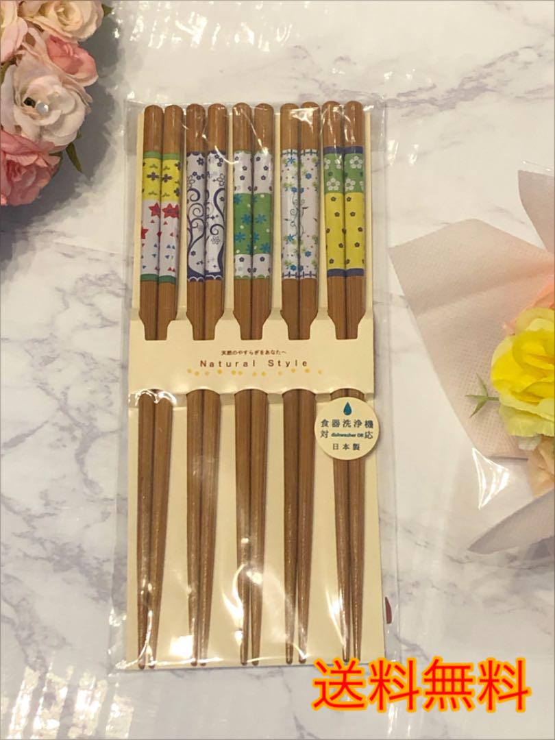 メルカリ お箸 箸セット 日本製 オシャレ 食洗機対応 カトラリー スプーン等 1 350 中古や未使用のフリマ