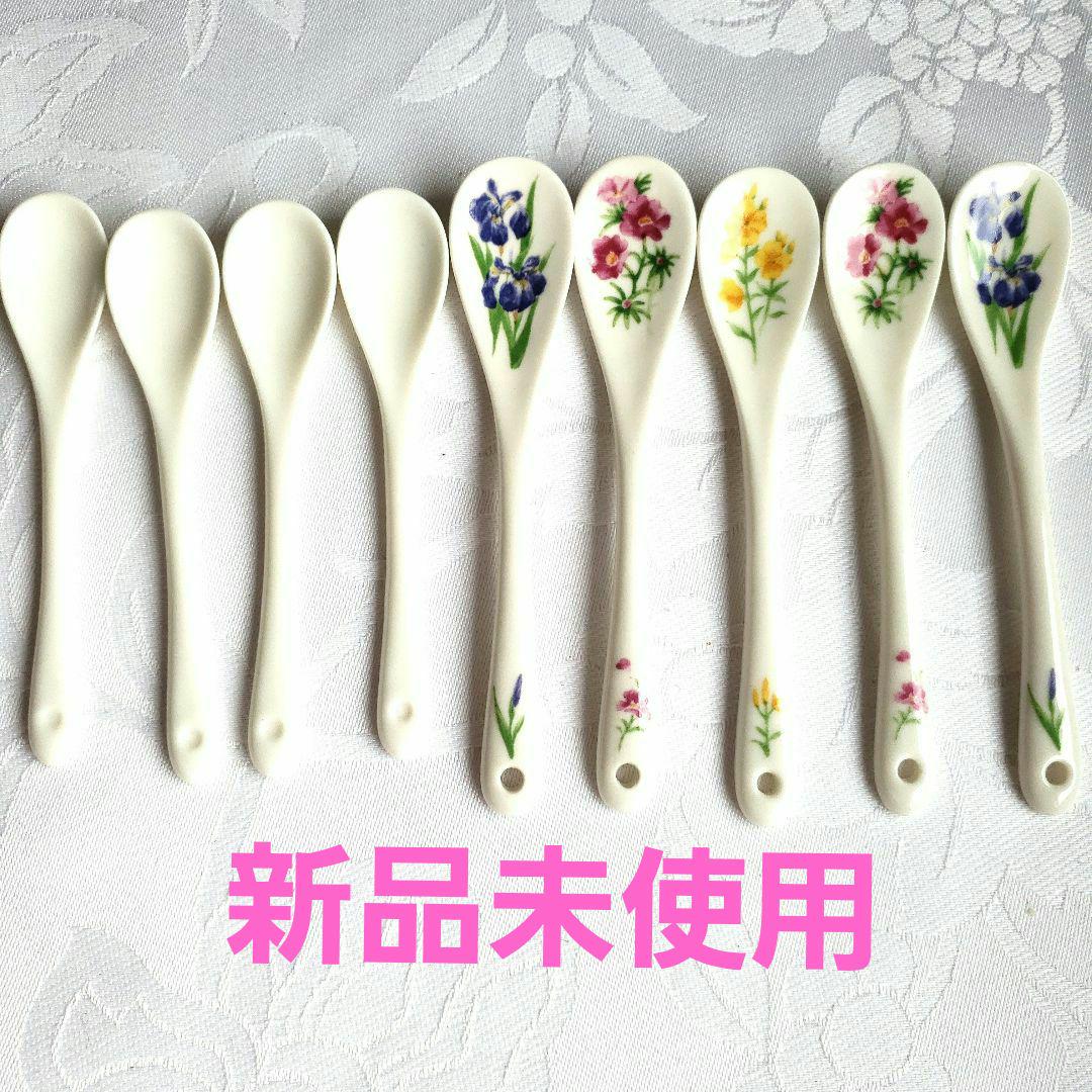 ナルミ陶器スプーン5本組無地スプーン4本オマケ付