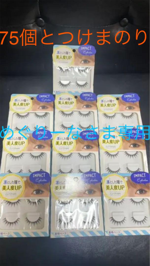 お買得!】 その他 コスメ・香水・美容-www.lacaseta.com お買得!】 その他 コスメ・香水・美容-www.lacaseta.com