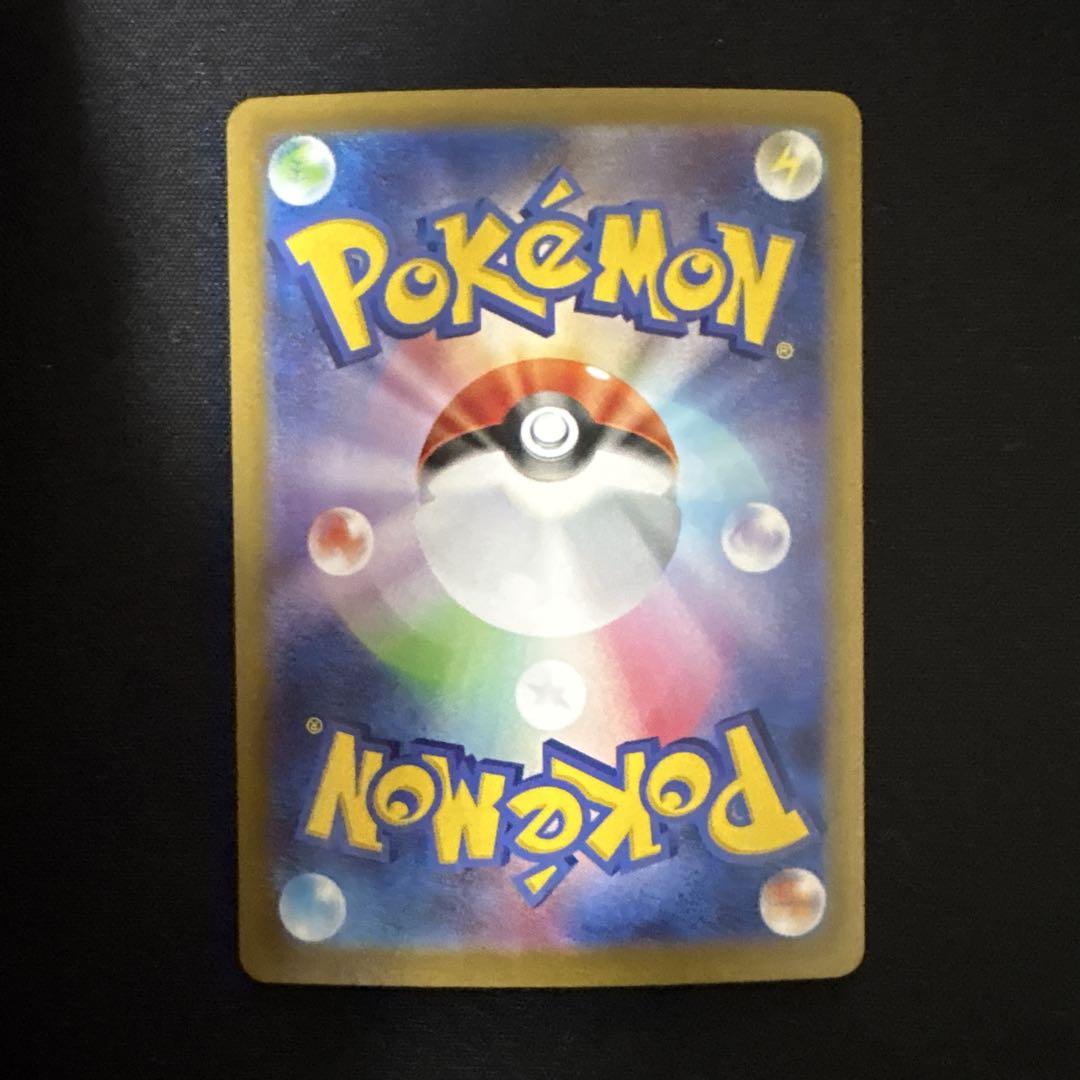 ポケモンカード　メガルカリオex sar ポケカ メガルカリオex sar - メルカリ