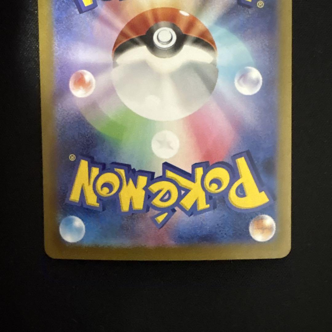 ポケモンカード　メガルカリオex sar ポケカ メガルカリオex sar - メルカリ