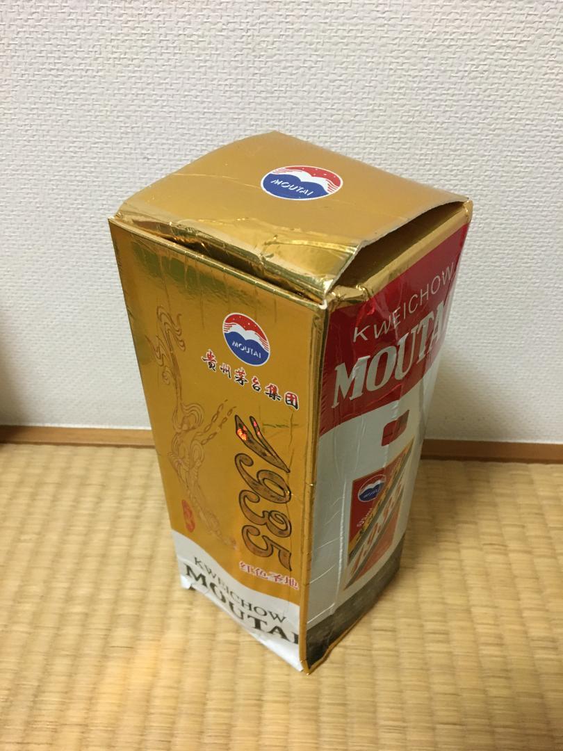 専用KA)茅台集団2012年制 1935紅色聖地53%500ml*2本 醤香型酒
