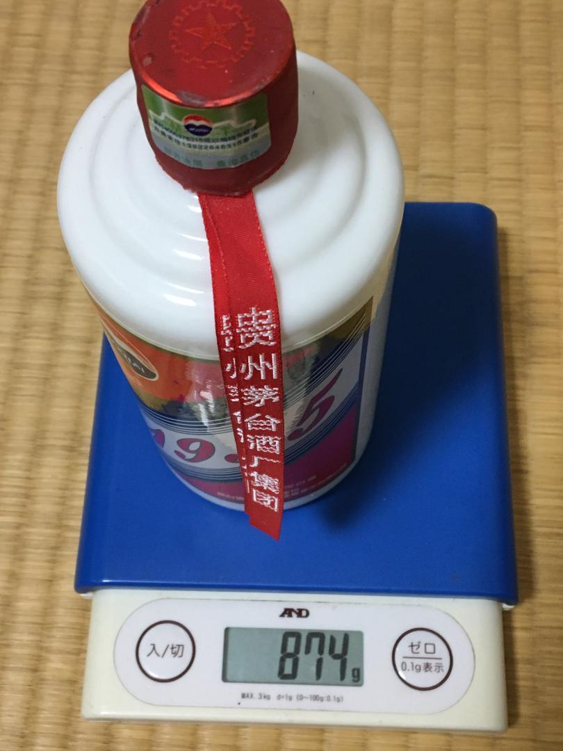 専用KA)茅台集団2012年制 1935紅色聖地53%500ml*2本 醤香型酒