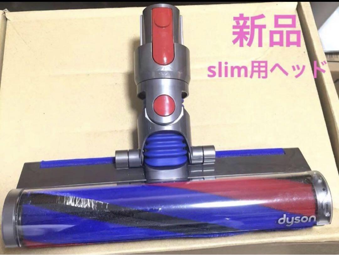 Dyson [354531] SV10Kスリムヘッド　754 Dyson[354531] SV10Kスリムヘッド 571