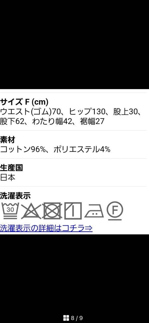 2024SS mizuiroind ボリュームイージーパンツ　フリーsize
