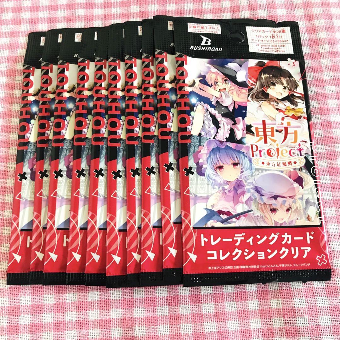 ブシロード トレーディングカード コレクションクリア 東方