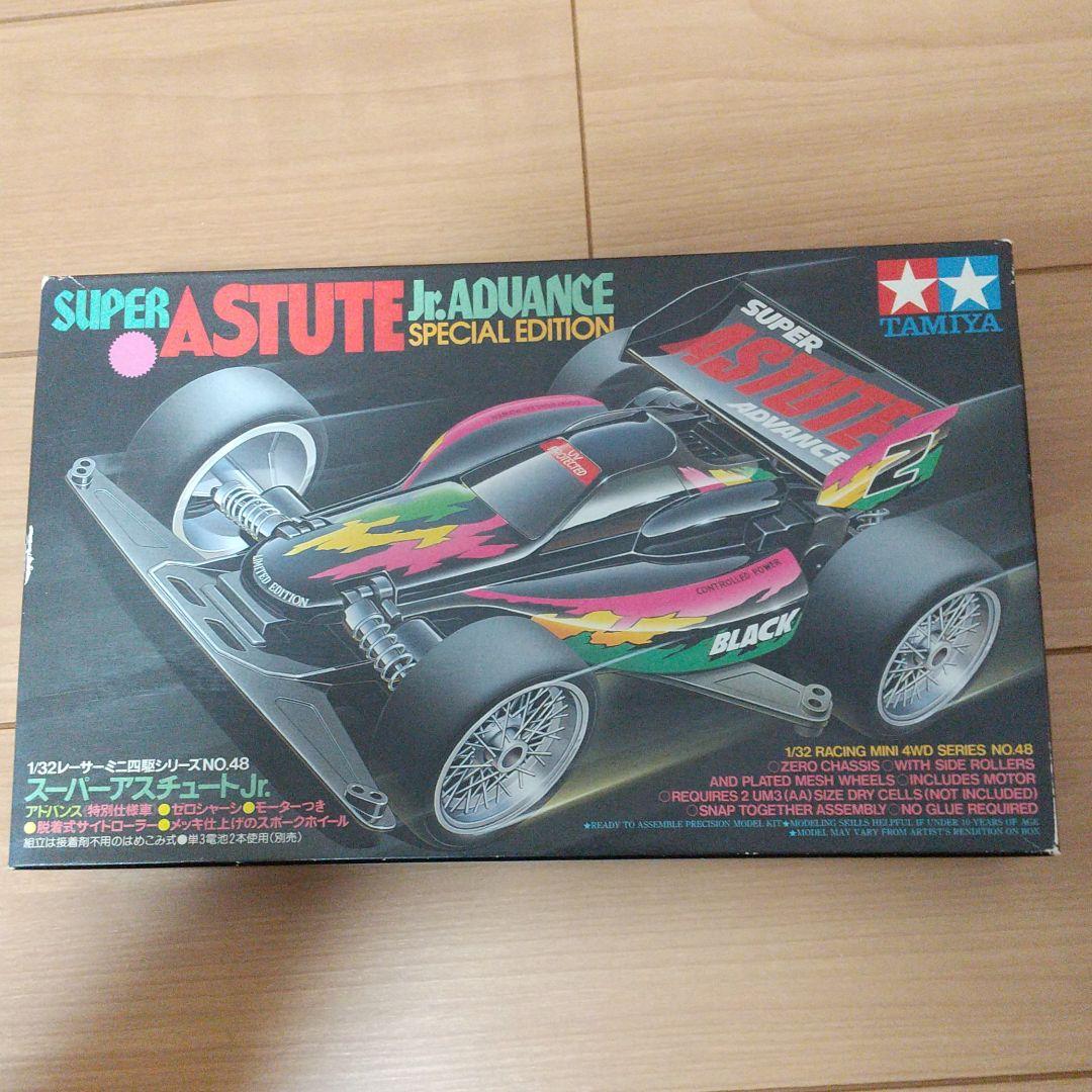 ミニ四駆 19台まとめ売りです。 ミニ四駆】名古屋に新しいミニ四駆サーキットが誕生したらしい