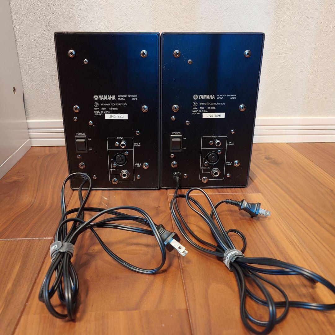 YAMAHA MSP3 モニタースピーカー セット