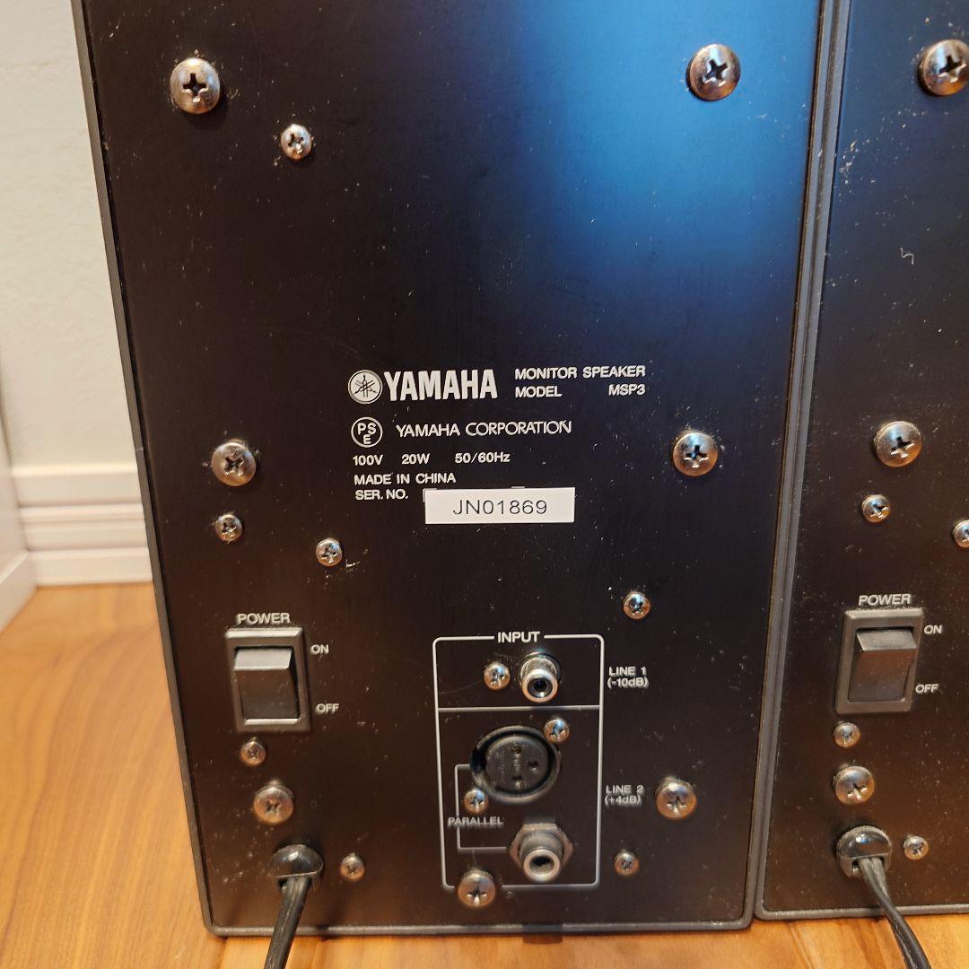 YAMAHA MSP3 モニタースピーカー セット