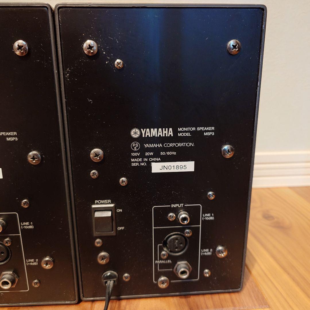 YAMAHA MSP3 モニタースピーカー セット
