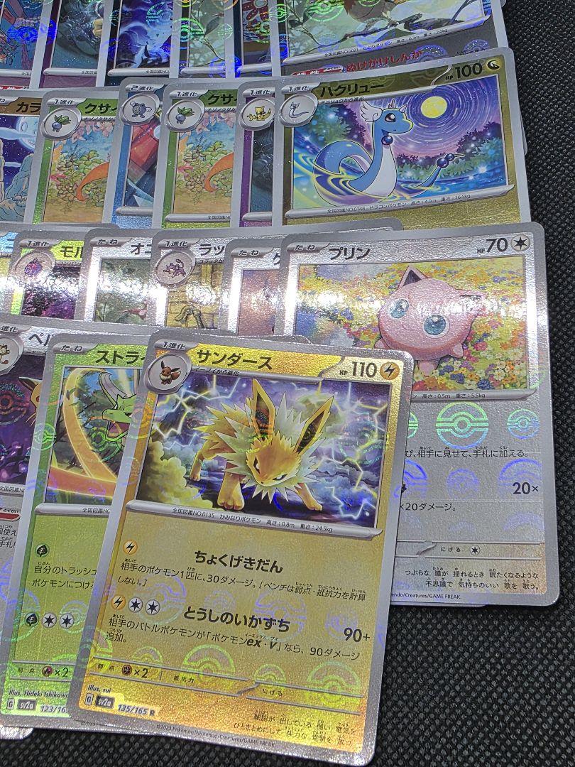 ポケモンカード モンスターボール ミラー まとめ売り プロモ