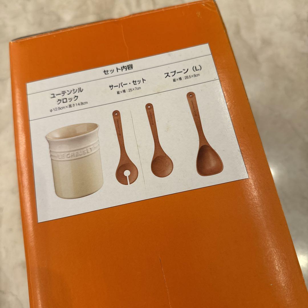 新品 Le Creuset ルクルーゼ ユーテンシルクロック＆ウッドツール