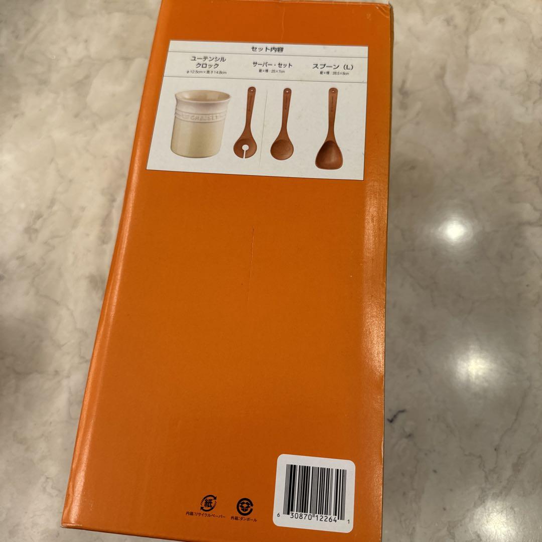 新品 Le Creuset ルクルーゼ ユーテンシルクロック＆ウッドツール