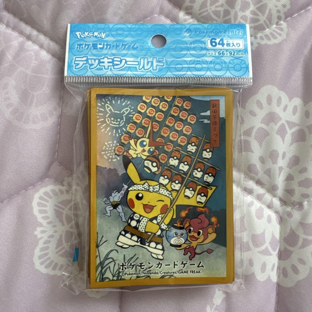 ポケモン - 【新品未開封】ポケモンセンタートウホクリニューアル ポケカ　デッキシールドセット ポケモンセンタートウホク ポケモンカード デッキシールド 6種
