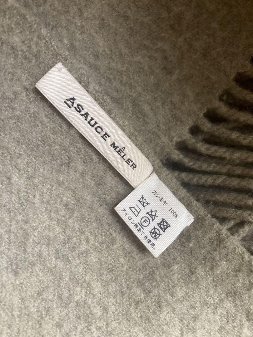 値下！ASAUCE MELERアソース メレスポンディッシュ カシミヤ ストール
