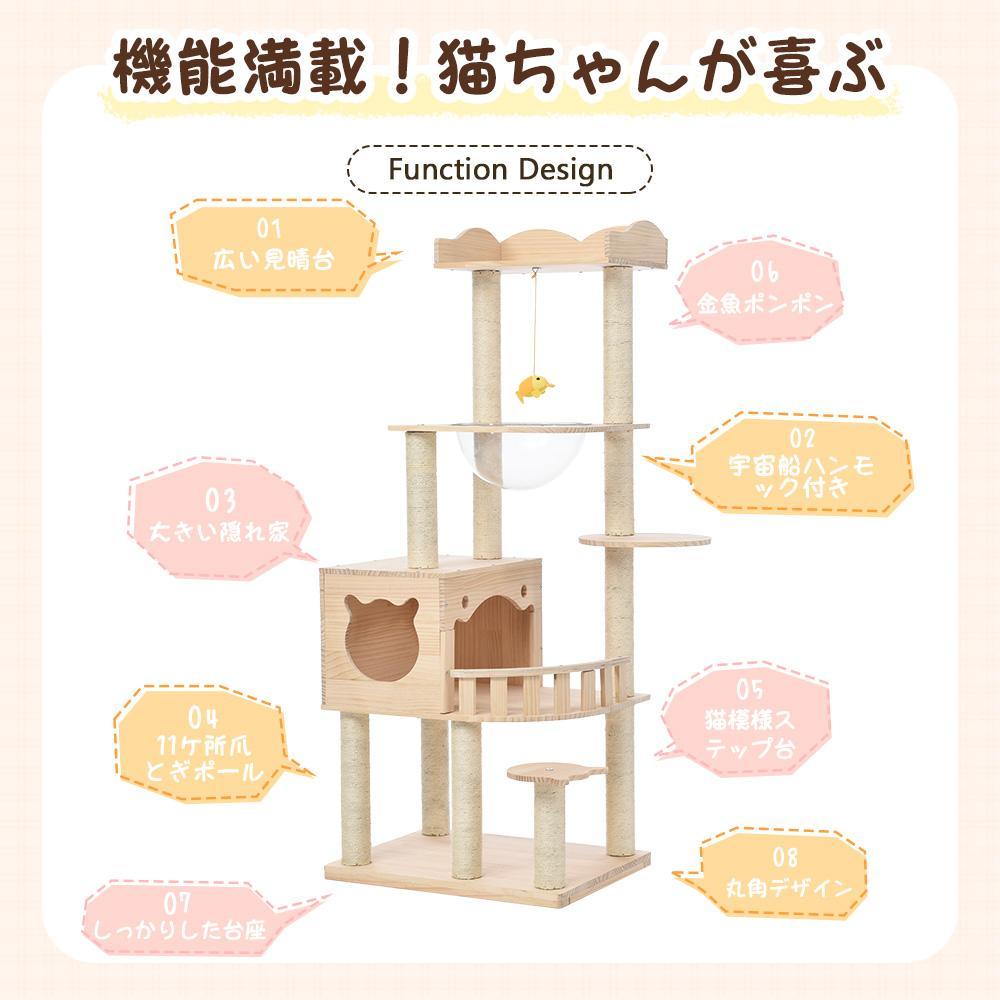 新品未使用可愛い隠れ家付きキャットタワー キャットタワー 据え置き 隠れ家付き 爪とぎ ベッド 猫 タワー