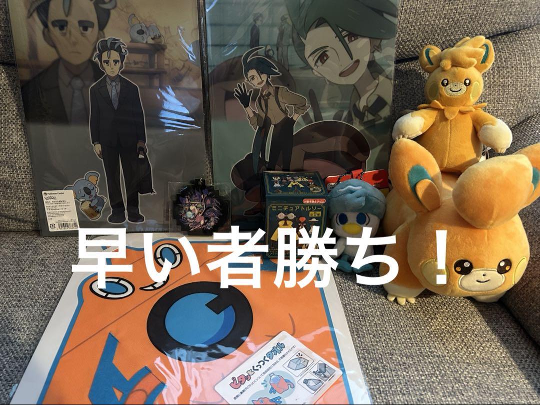 【お気にいる】 ポケモン キャラクターグッズまとめ売り メルカリ - その他