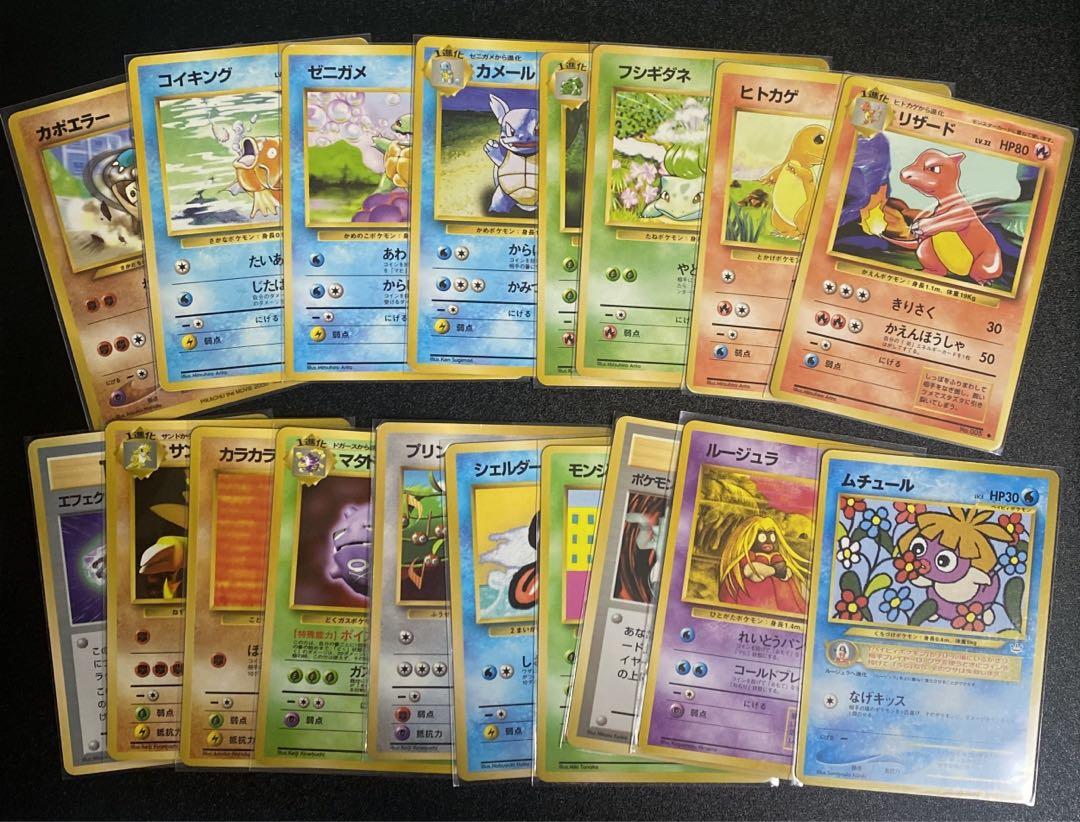 ポケモンカード　美品旧裏　わるいリングマ　ペルシアン　オムナ約計233枚➕おまけ
