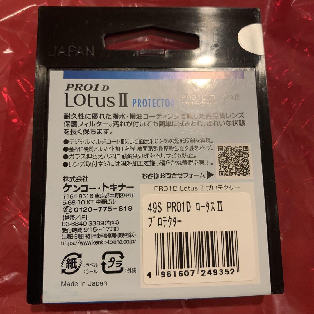 F1.8 OSS