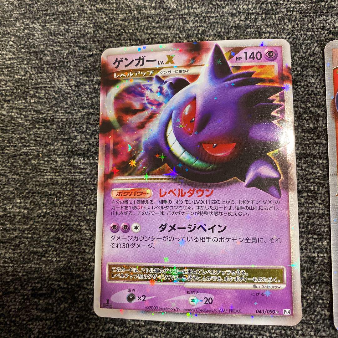 在庫低価 ポケモンカード ゲンガー ゴウカザル 2点セット c3wQ9-m83507017281 品質保証安い