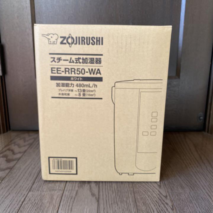 スチーム式　象印　加湿器