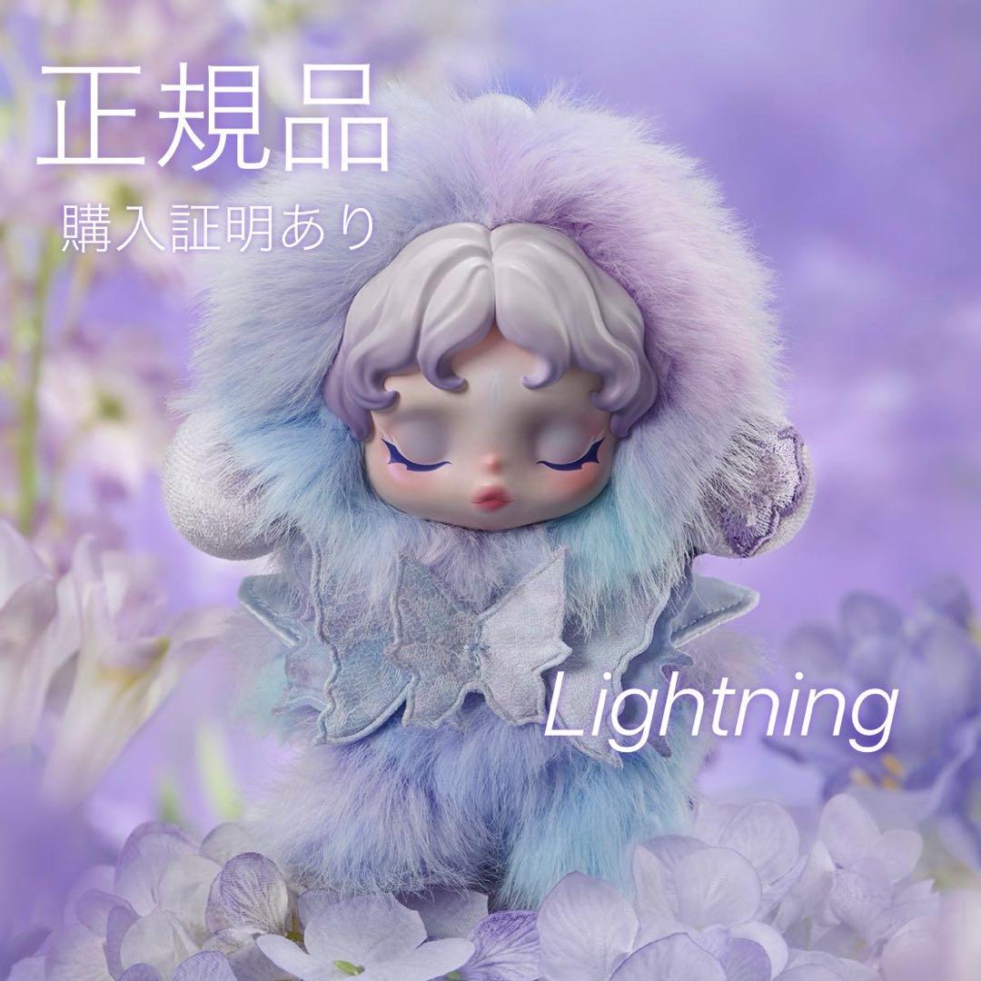 MLB様 リクエスト 2点 まとめ商品