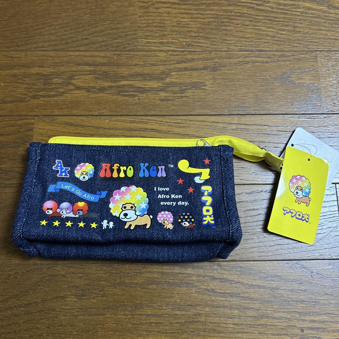 【新品未使用】アフロ犬ペンケース筆箱ペンポーチ