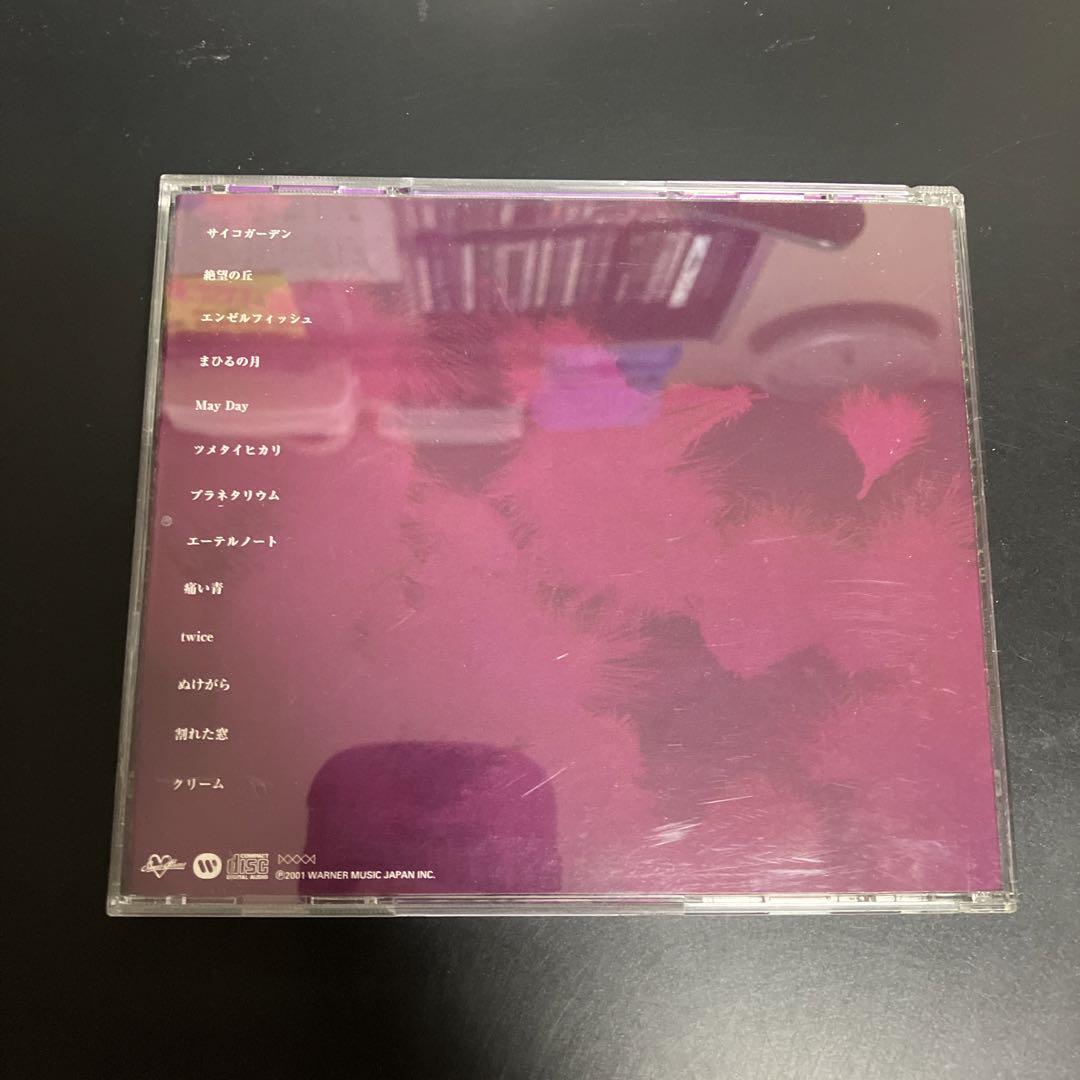 ☆美品CD プラスティック トゥリー/Cut~Early Songs Best ☆美品CD プラスティック トゥリー/Cut~Early Songs Best