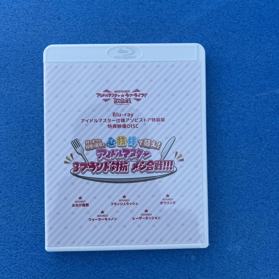 打ち上げの料理の品数を心技体で競え！アイドルマスター3ブランド対抗飯合戦