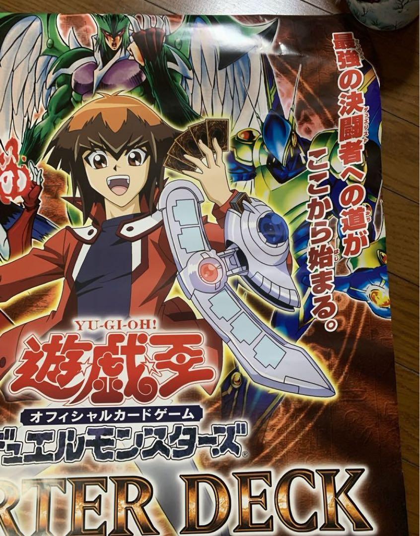 遊戯王　ポスター 遊戯王カードゲーム25周年を記念し、浮世絵風「青眼の白龍」限定