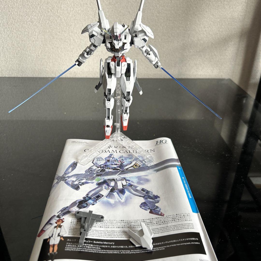 キャリバーン　完成品