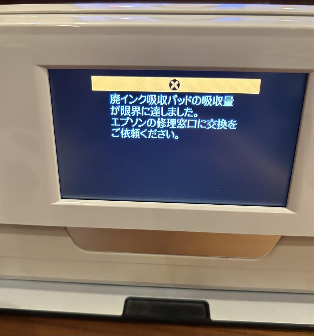 【ジャンク品】エプソン　EP-807AW インクジェットプリンター
