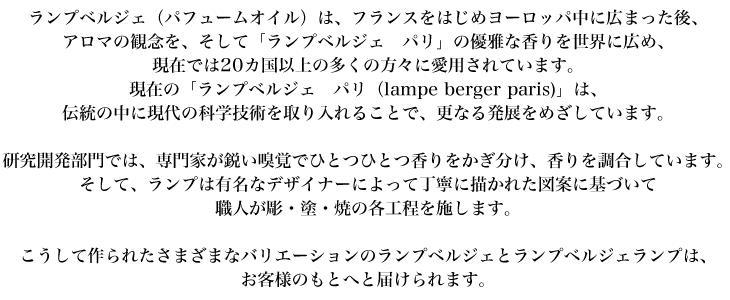 【紀田】ランプベルジェ オーシャン 1000ml アロマオイル 柑橘系