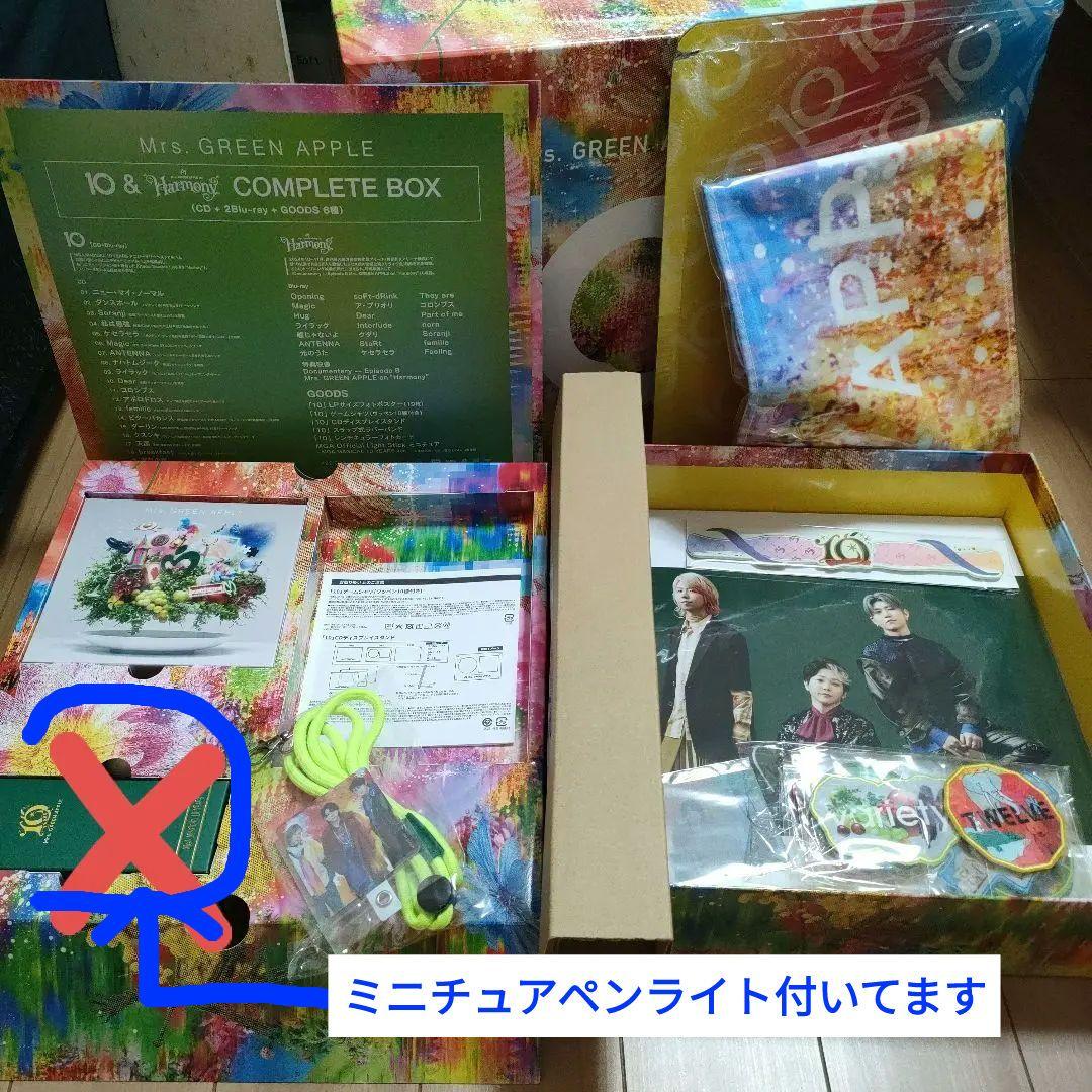 邦楽 Mrs.GREEN APPLE 10&Harmony Complete Box