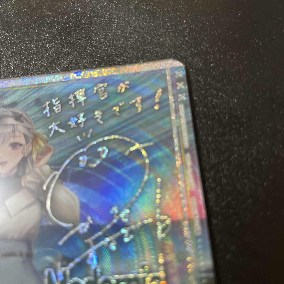 モダニア ★2 パラレル ユニオンアリーナ NIKKE 画像4