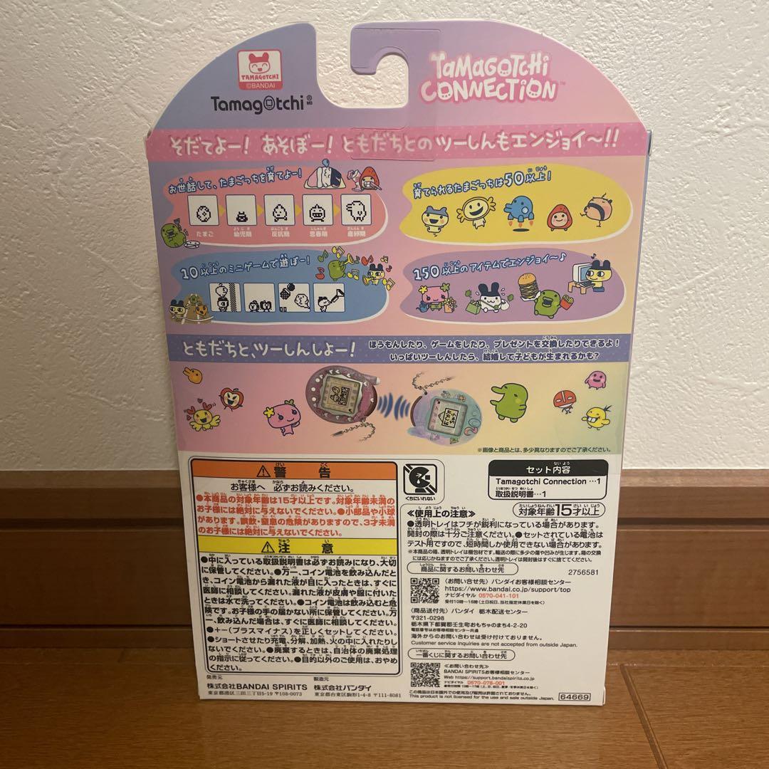 一番くじ たまごっち A賞 限定 Tamagotchi Connection