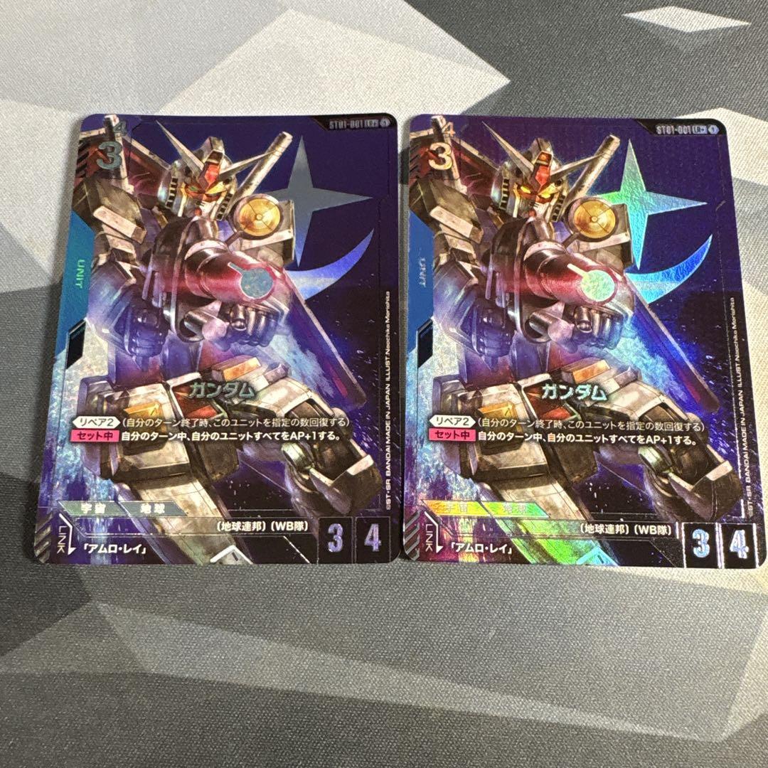 ウィングガンダム LR+　パラレル ガンダムカードゲーム　ボーナスパック ガンダムカードゲーム ボーナスパック ウィングガンダム