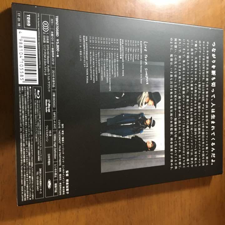 メルカリ Radwimpsのhesonoo ミュージシャン 4 0 中古や未使用のフリマ メルカリ Radwimpsのhesonoo ミュージシャン 4 0 中古や未使用のフリマ