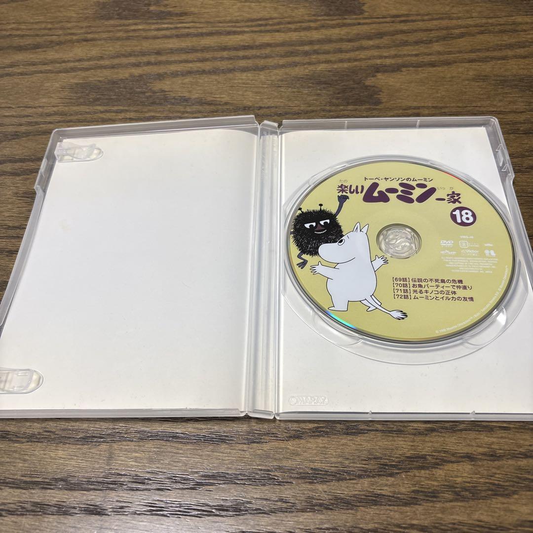 トーベ・ヤンソンのムーミン 楽しいムーミン一家(18) DVD - メルカリ