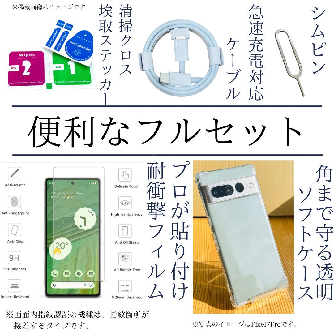 ホワイト 本体