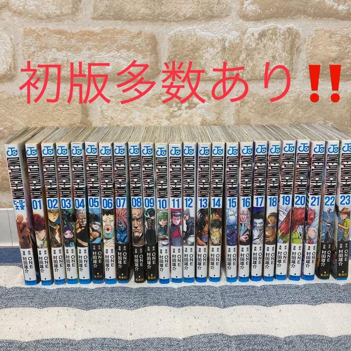 値下げ ワンパンマン全23巻 ヒーロー大全 メルカリ