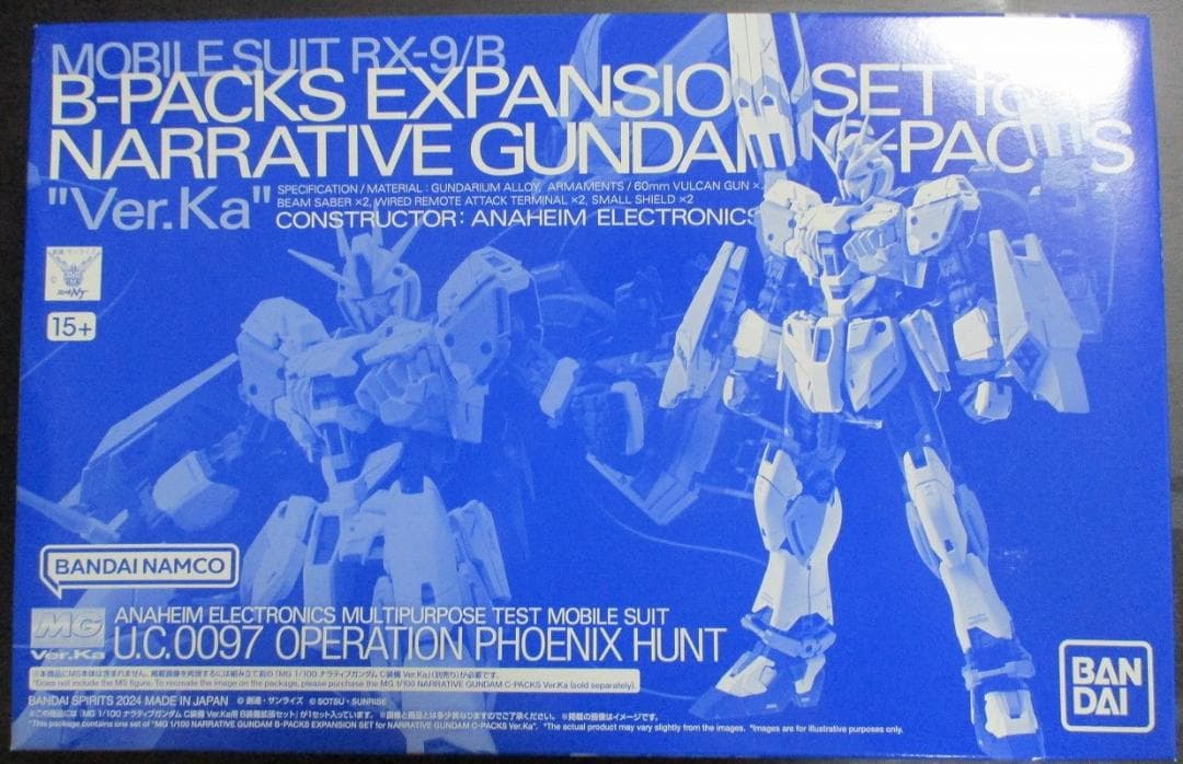 ＭＧ 1/100 ナラティブガンダム Ｃ装備 Ｖｅｒ．Ｋａ用 Ｂ装備拡張セット