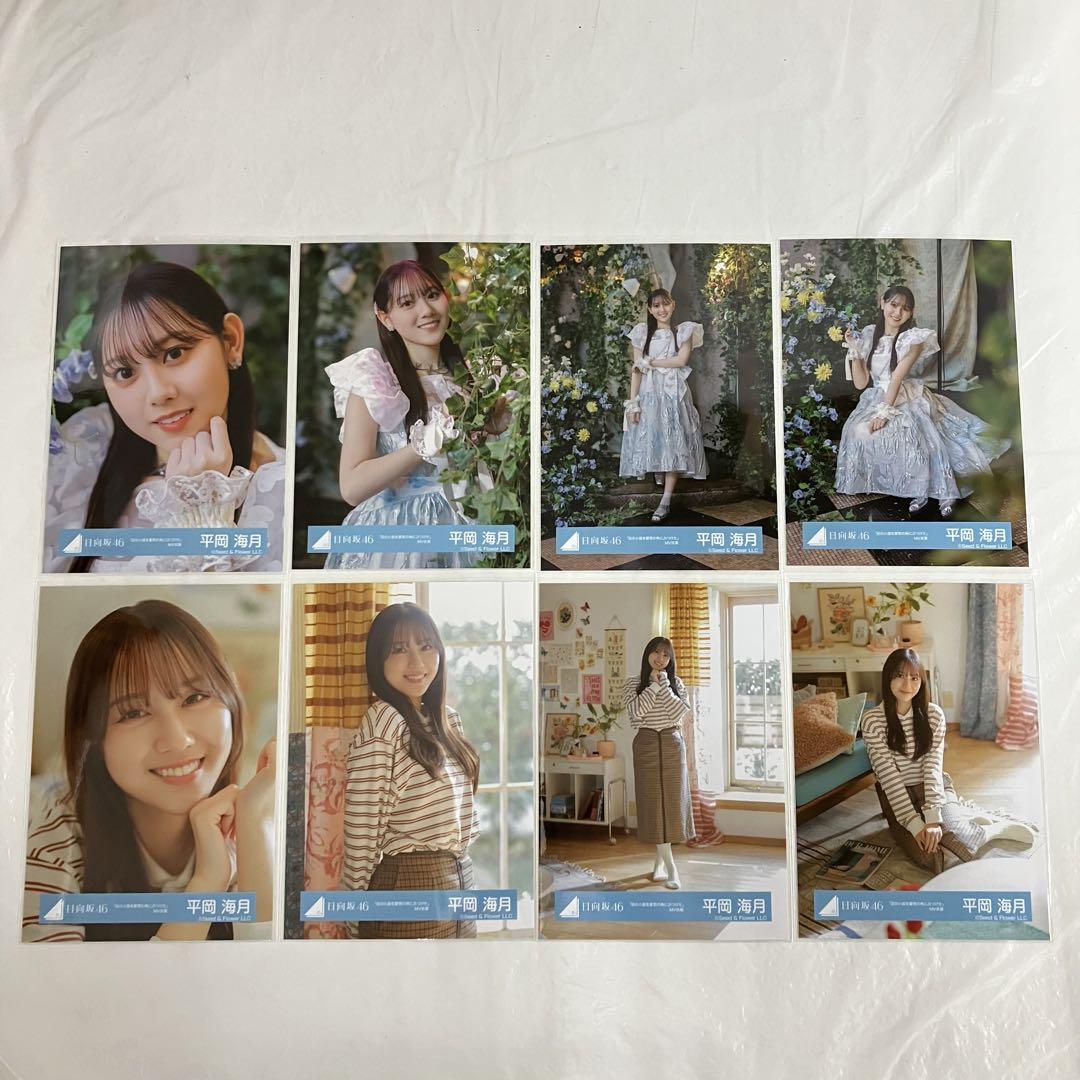 日向坂46 生写真　足の小指を箪笥の角にぶつけた　8種コンプ　MV 正源司陽子 日向坂46 足の小指を箪笥の角にぶつけた 生写真 8種コンプ ① 正