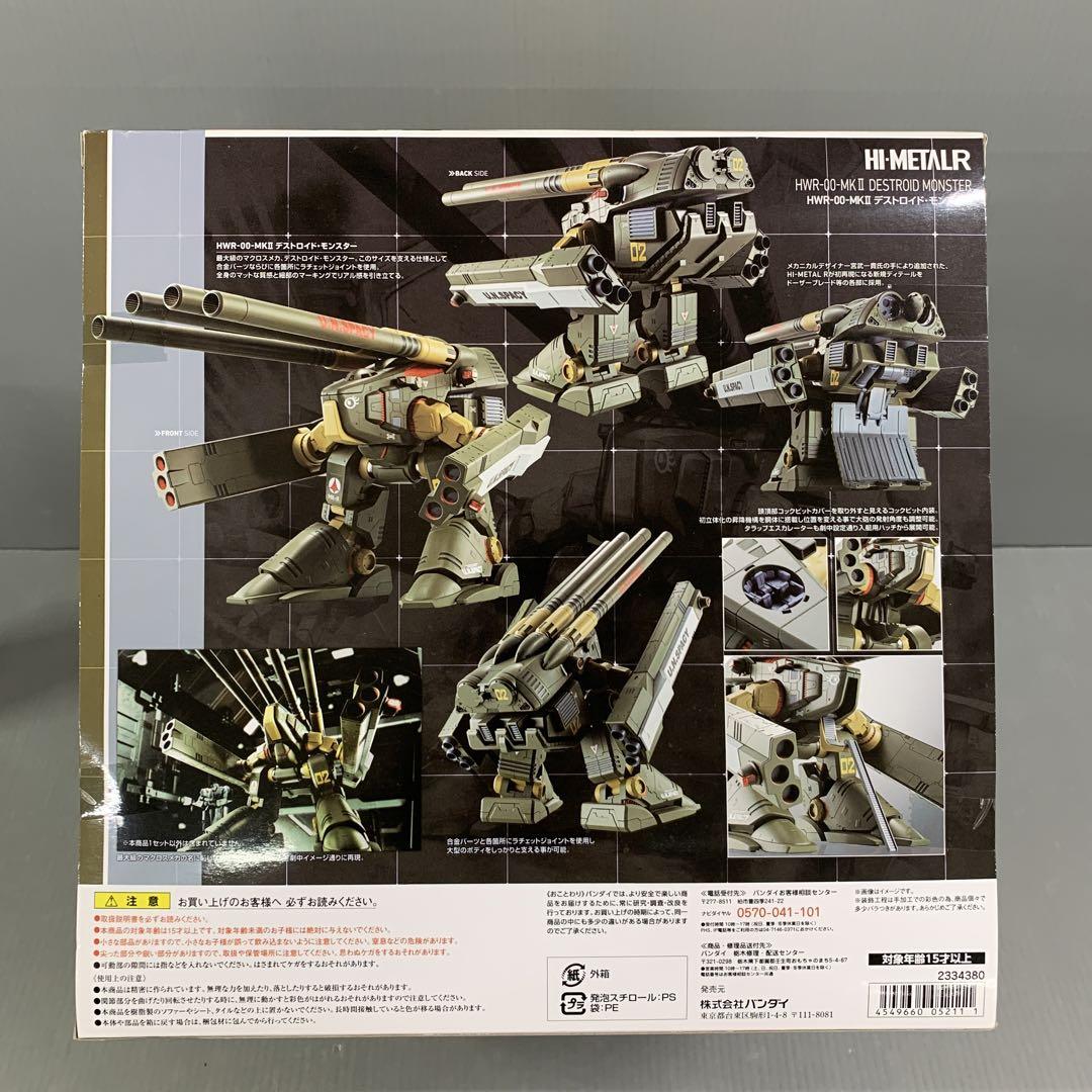 sublations denim jacket -tyrant mkⅡ-06 MG 1/100 RX-178 ガンダムmk-2 塗装済み完全品