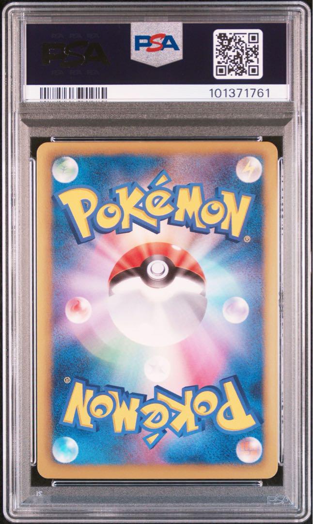 ポケモンカード PSA9 フリーザーEX SR